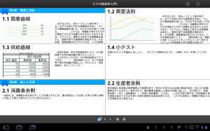 device3