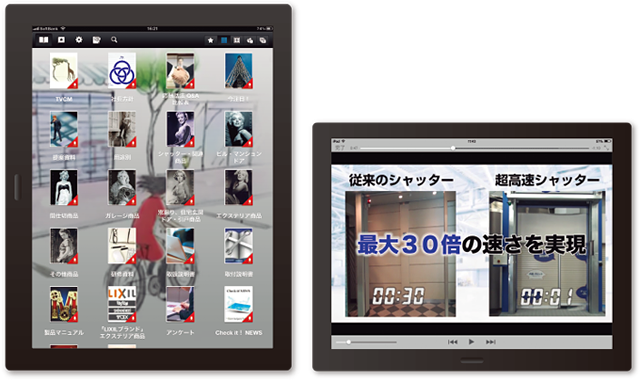 sanwa_img01