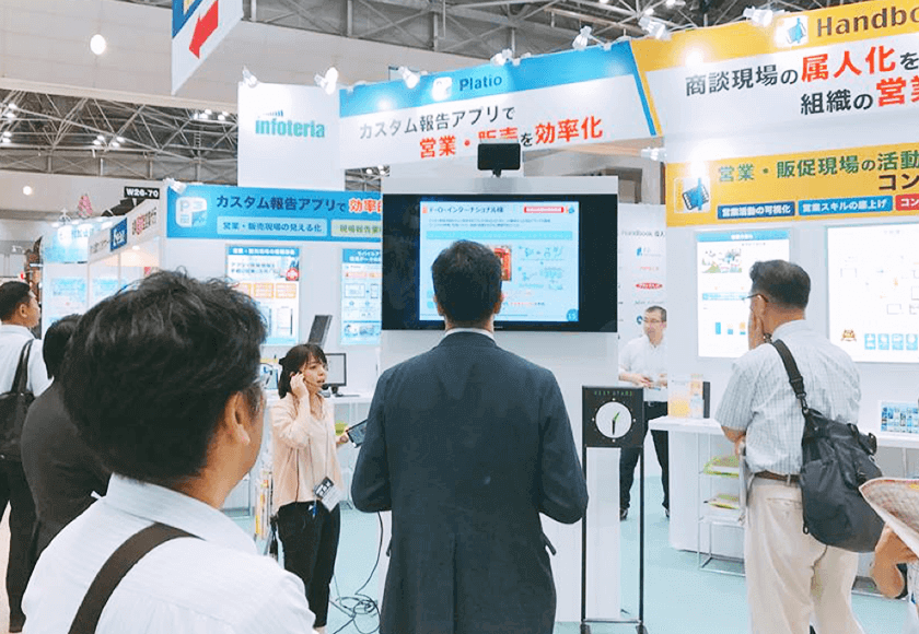 営業支援EXPO 2018