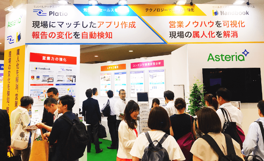 営業支援EXPO2019：イベントブースの様子